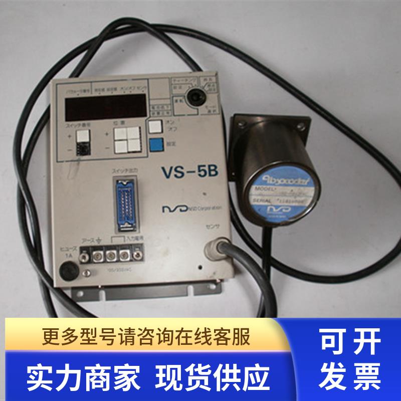 正品NSD控制器VS-5B-UNNP加NSD编码器VRE-P062FAC 拍前请询价