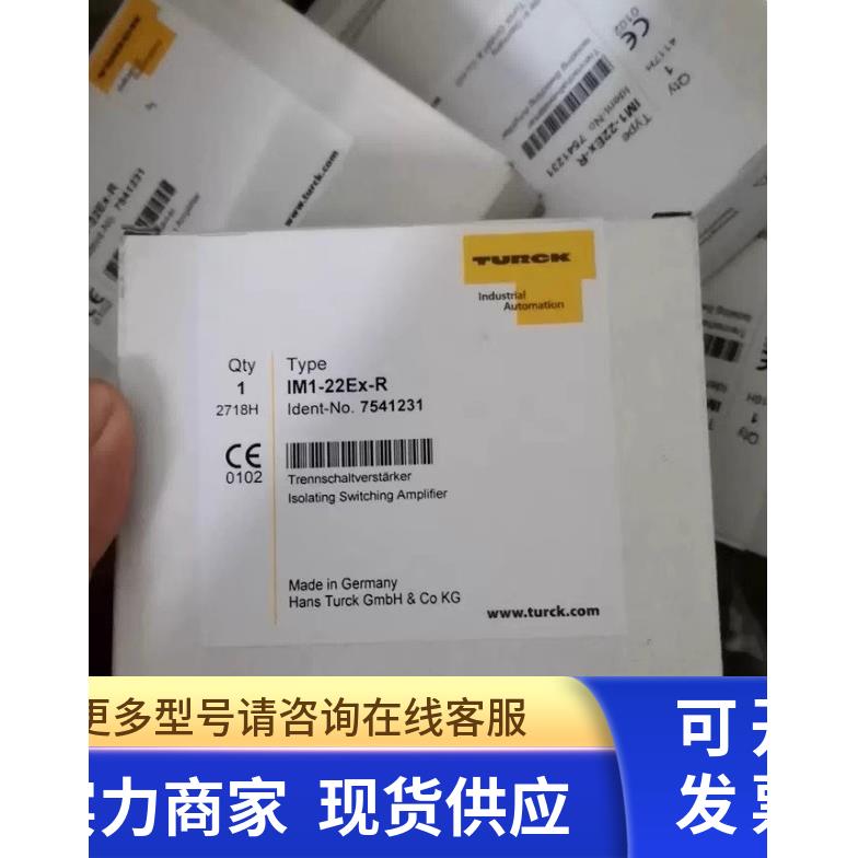 IM1-22EX-R MK13-222EX0-R/24VDC 安全栅 MK32-11EX0-LI/24DC/K29