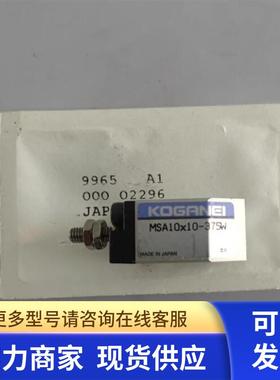 9965 000 02296气缸MSA10x10-375W