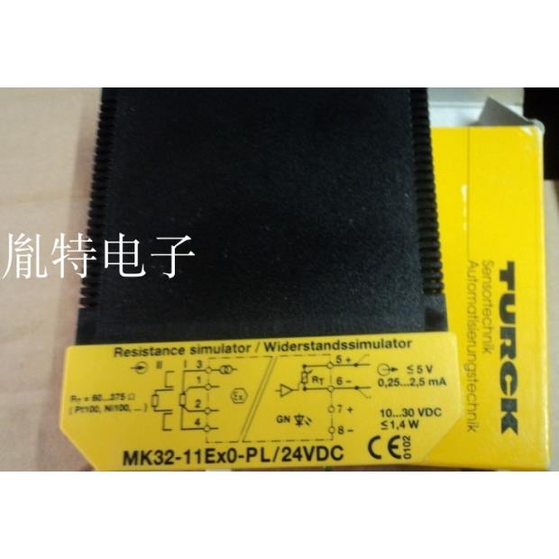 正品图尔克安全栅MS13-231EX0-R MK32-11EX0-PL/24VDC 7509020