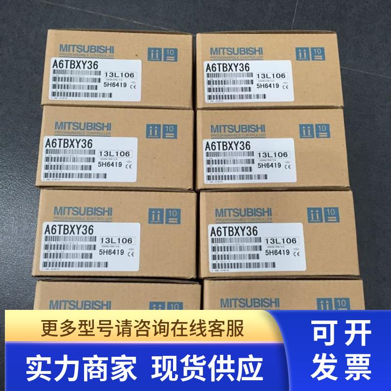 A6TBXY36 MR-TB50 MR-J2M-CN1TBL1M 三菱PLC伺服端子台  原装现货
