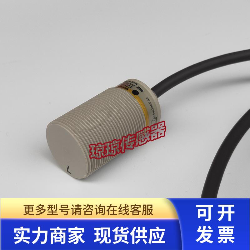 E2F-X10Y2-US防水防油接近开关传感器