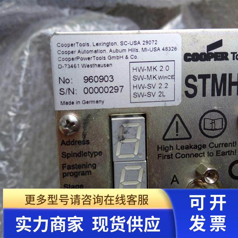 拆机STMHE 960903驱动器XD9-15552 测试完成 非实价