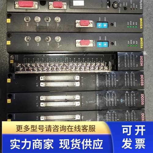 * TDO334/DO335**S PU326H/TPU326H*S UW311 东芝PLC