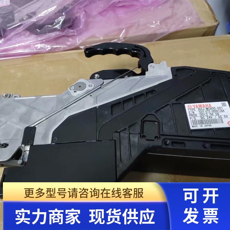 KHJ-MC800-00 YAMAHA 72mm feeder 大电动送料器飞达