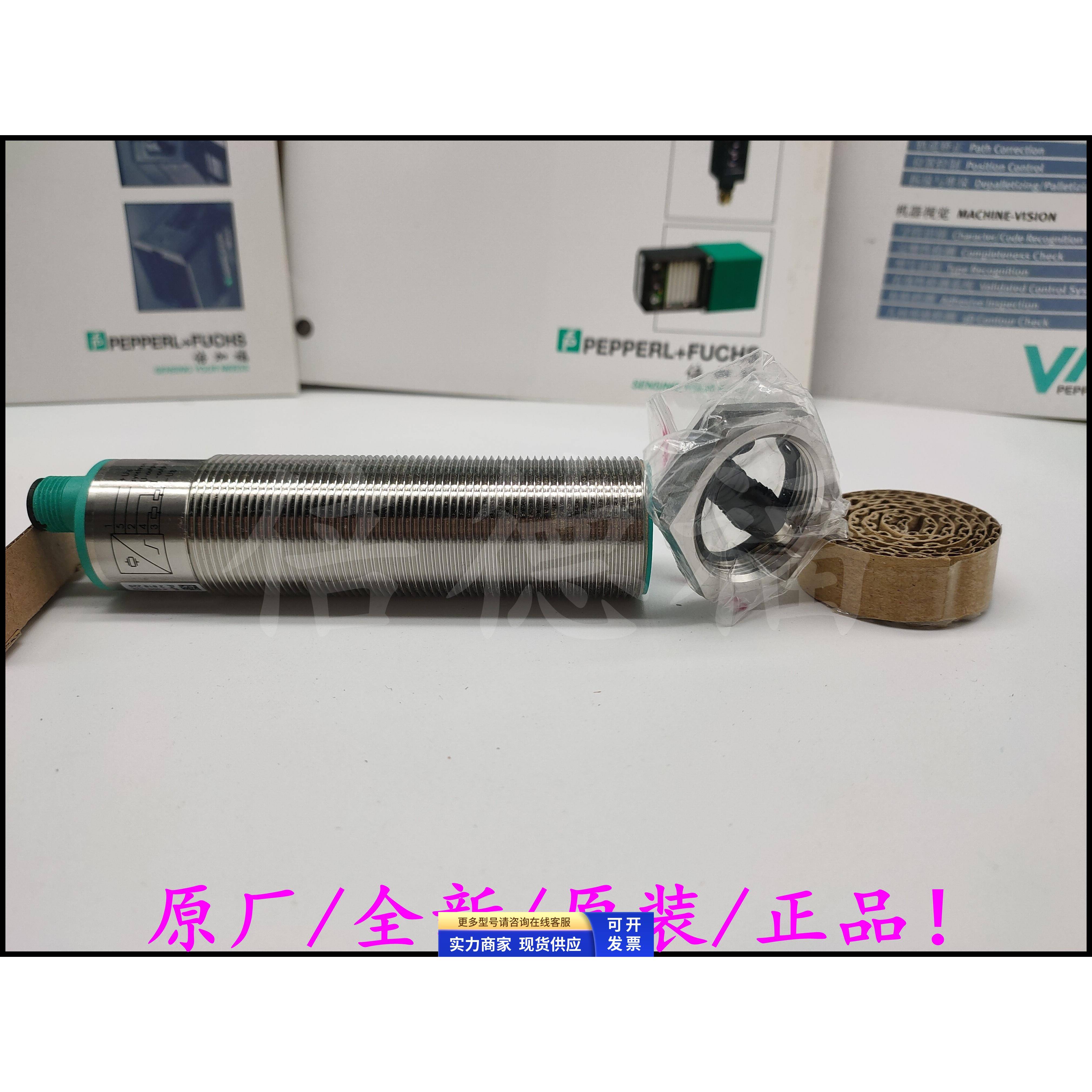 原装德国传感器SC2-N0-YE ；123G1xxD 正品包邮