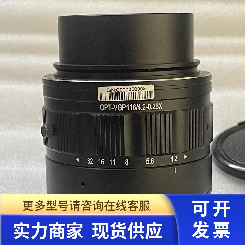 OPT-VGP116/4.2-0.26X 116mm 0.26X 1:4.2大靶面16K线扫镜头