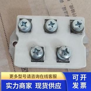 直拍议价出 SEMIKRON SKD160