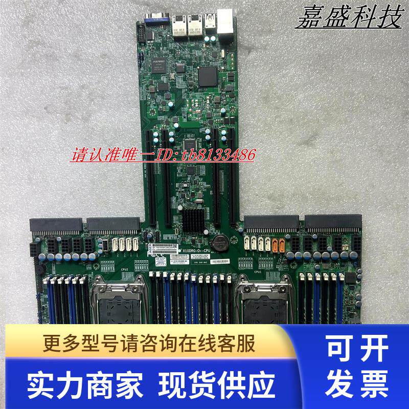 超微SYS-4028GR-TR X10DRG-O+-CPU 主板 gpu服务器 支持8gpu卡