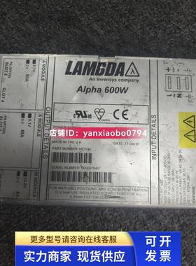 Alpha 600W H67144 H60552 电源模块 开关电源二手议价