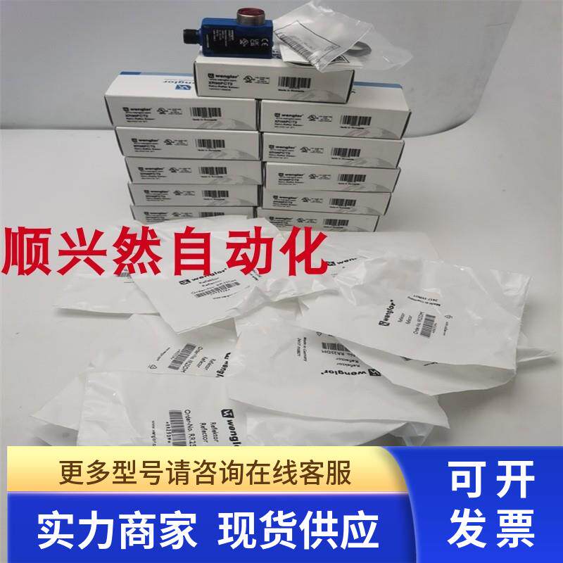 wenglor威格勒光电开关XR96PCT2 1024r/c/1329285带反光板RR25DM