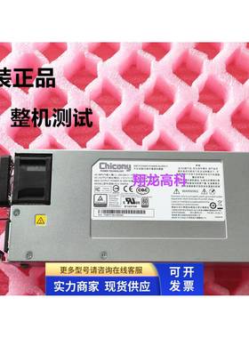 联想RQ940/浪潮英信 R12-1K6P2A 服务器 NF8470M3 1600W电源模块