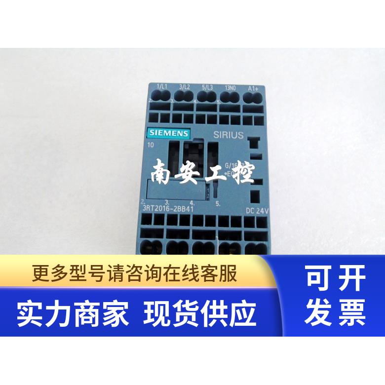 接触器 3RT2016-2BB41 DC24V