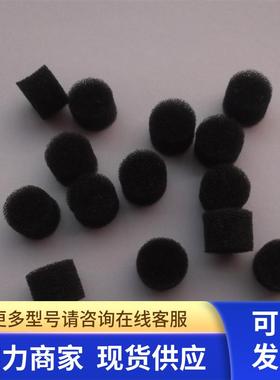 YAMAHA 13W电磁阀内消声棉 消声棉黑色EJECTOR真空发生器滤棉