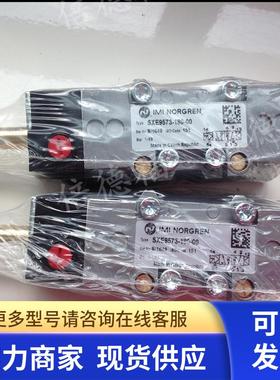 原装英国QM/192032/00   气缸包。  诺冠