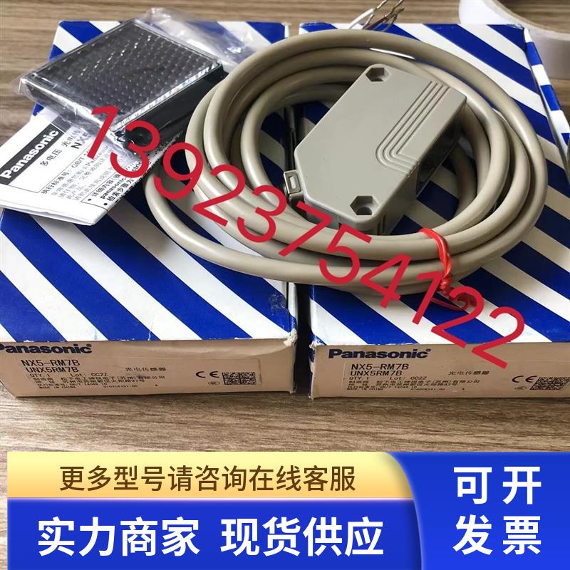 神视传感器NX5-RM7B.NX5-PRVM5A.DL-S3R.GX-N18MB.FX-301议价