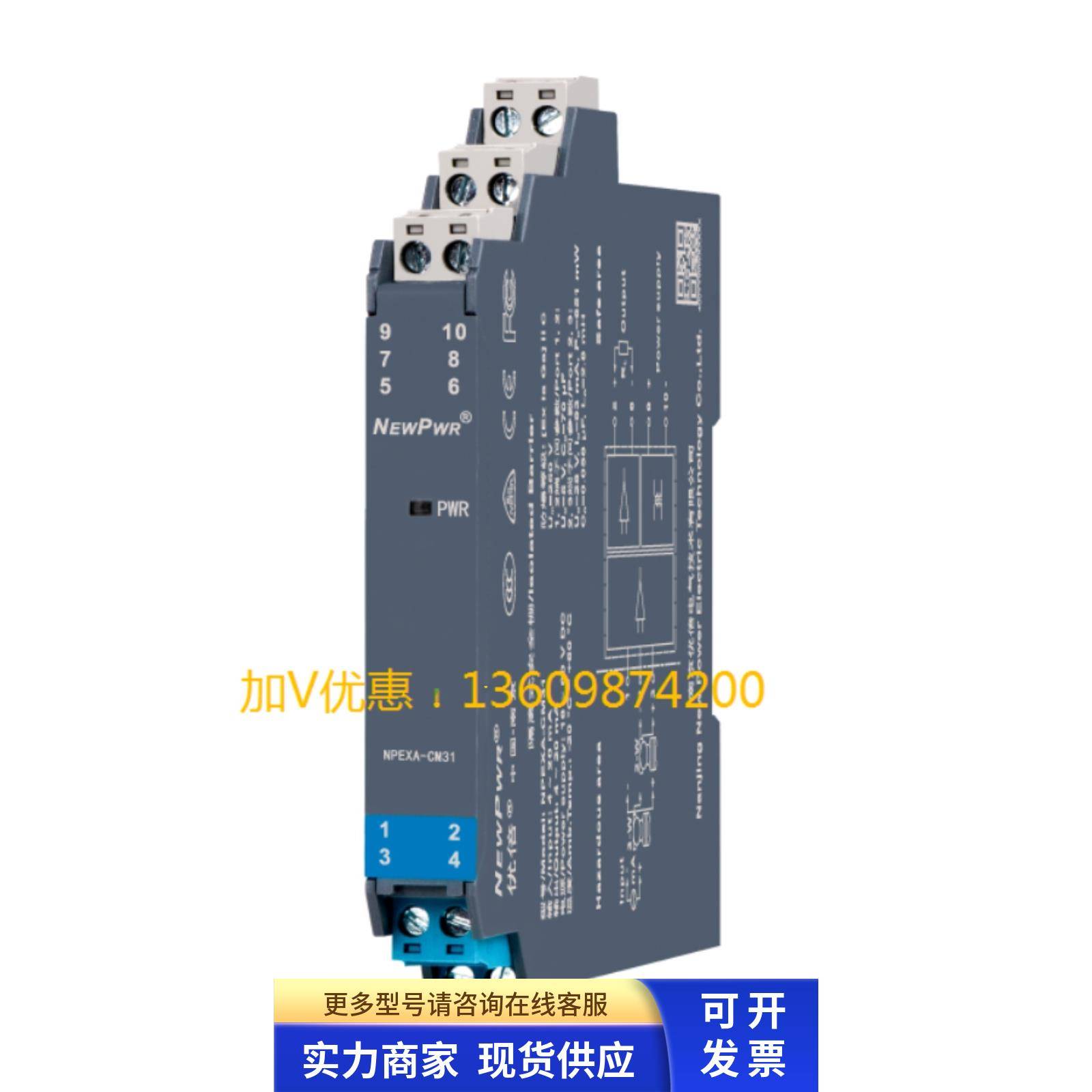 原装正品南京优倍隔离器NPGL-GM11D,NPGL-GM111D,NPGL-GMD111D