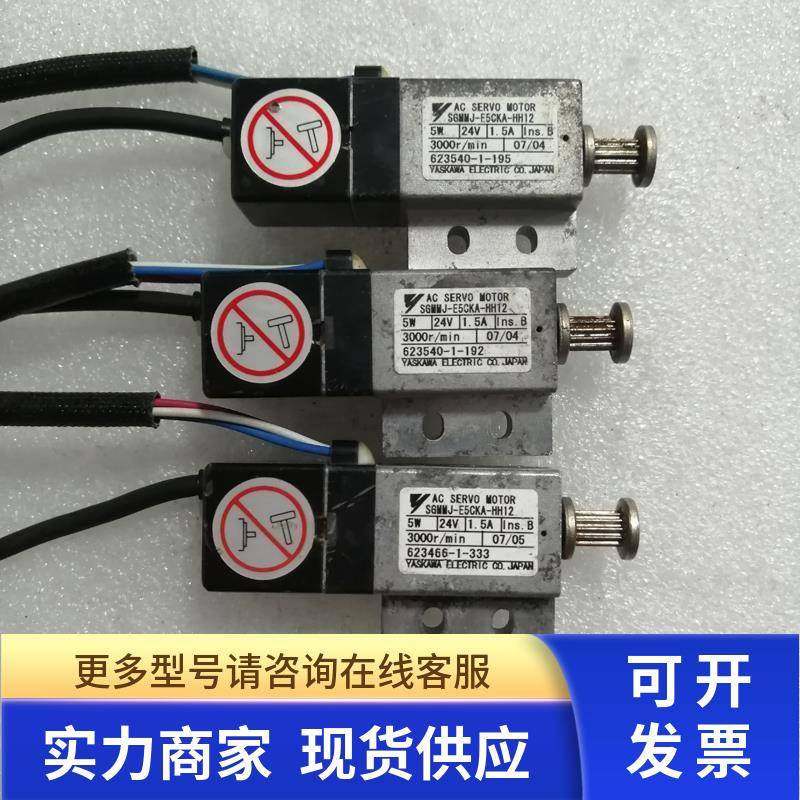 小胖 YASKAWA安川伺服驱电机SGMMJ-E5CKA-HH12实拍包好现货