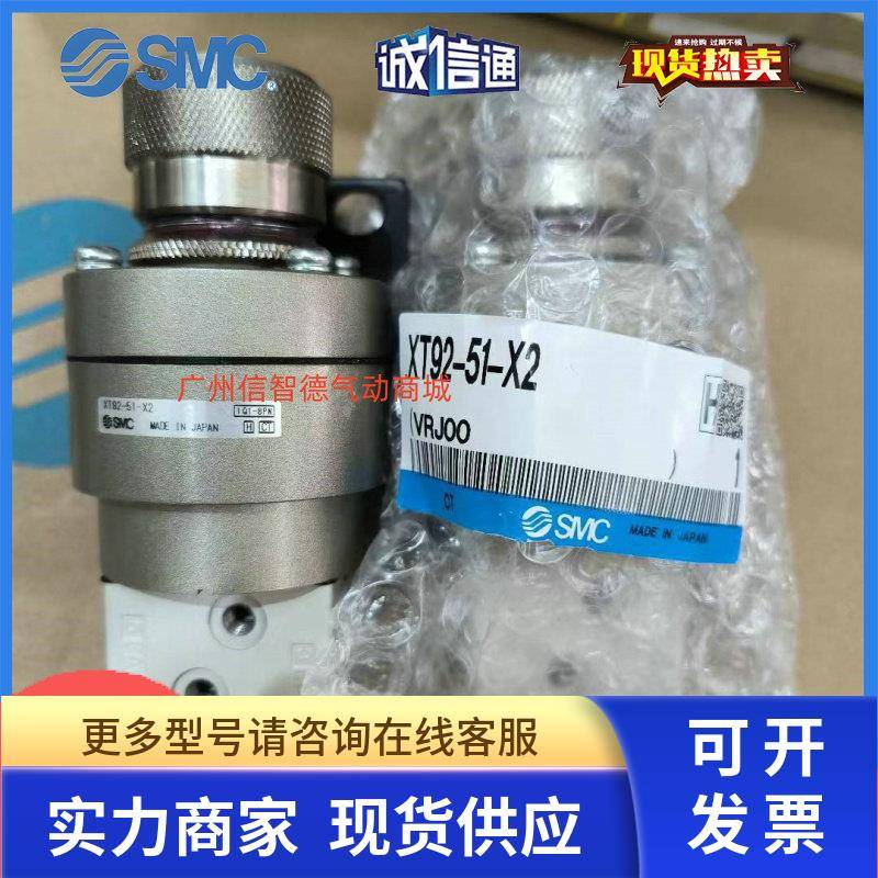 XT92-51-X2 IR412-04-X32 SMC全新原装正品双压阀现货假一罚十