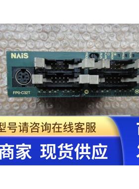 FPO-C32T/AFP02543 询价