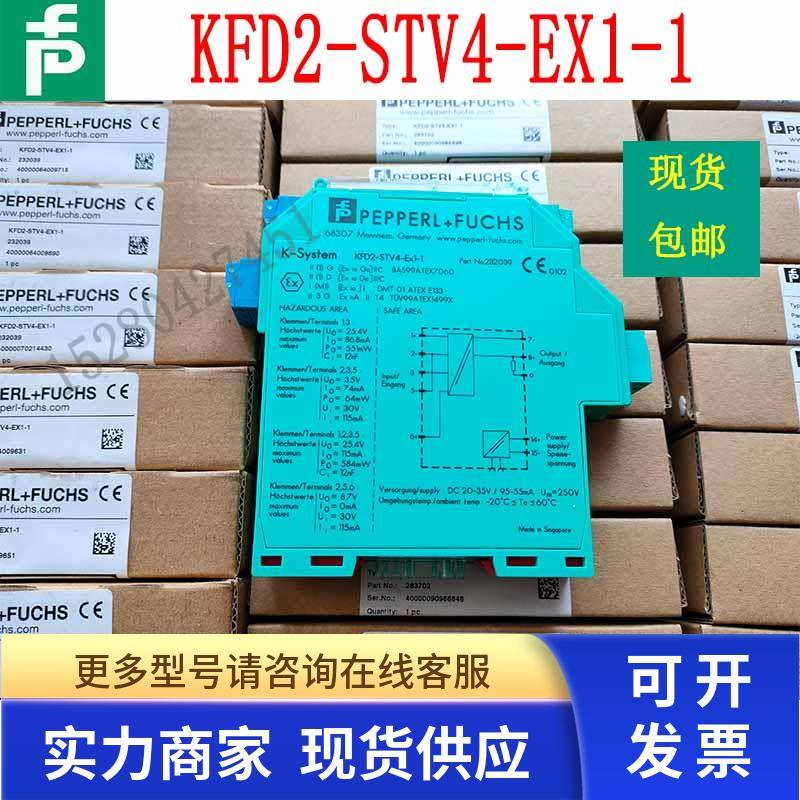 原装德国传感器KFD2-STV4-EX1-1现货包邮