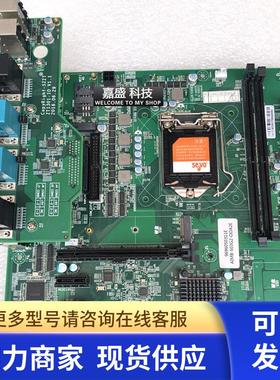 研华 AIMB-503G2-OOAE2E 工控主板 双网口 实物图 测好
