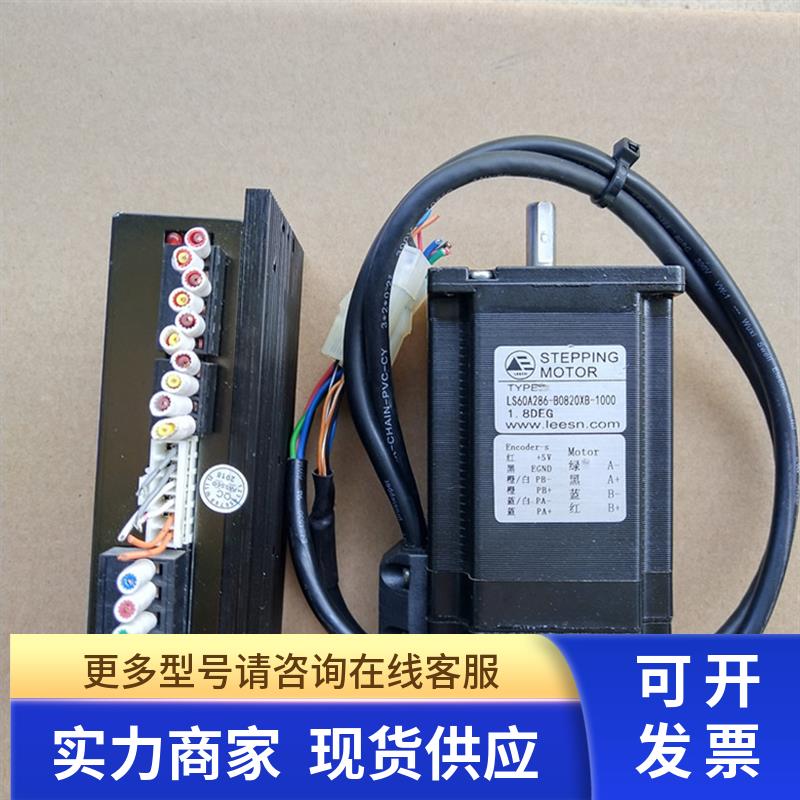 立三机电 DS86 LS86A2118-B1432XJ-1000 LS60A286-B0820XB-1000