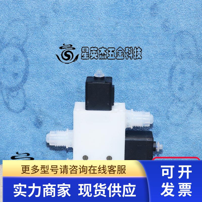 SMC LLC2B-02-Z11-X90 AMAT 4060-00754 3/8 &1/4 IN 3/8 OUT拆机