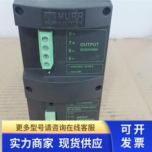 500 400 24MCS40 3x400 成色新议价出 MURR电源MCS40