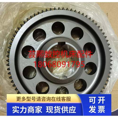 全新原装MAZAK马扎克FH6800齿轮 12550295390 78Z-3M L=92 ID70