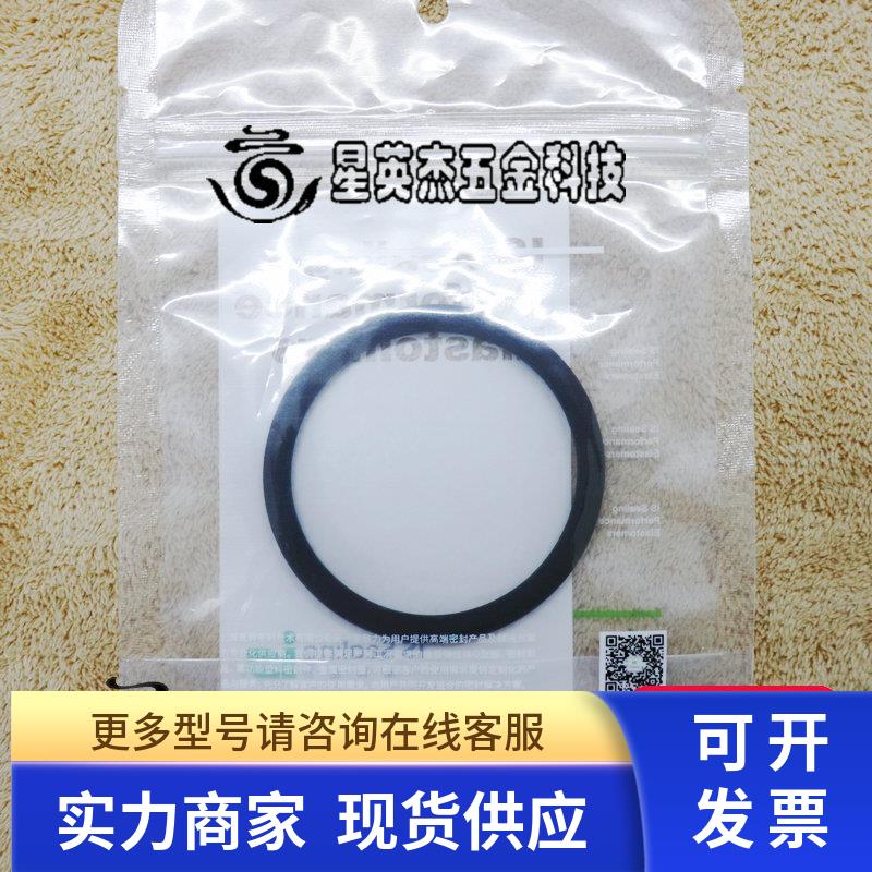 IS SEALING FKM 75 BLACK DULL 53.34 5.33 65 50 39MM 垫圈全新