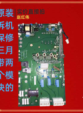 RINT-5411C-6411C变频器ACS800系18.5KW和22KW主电源板驱动板