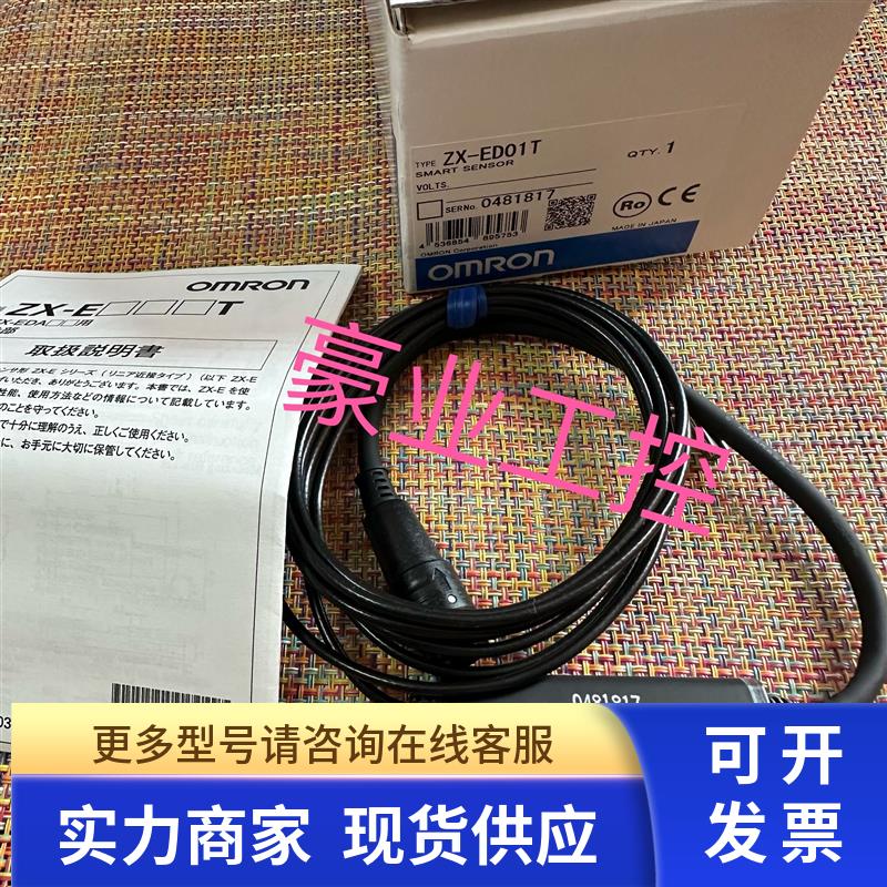 OMRON原装ZX-ED01T智能传感器日本全新原装正品现货