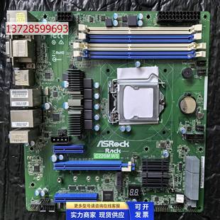 台式 工作站工业工控设备电脑主板 C226M ASROCK华擎
