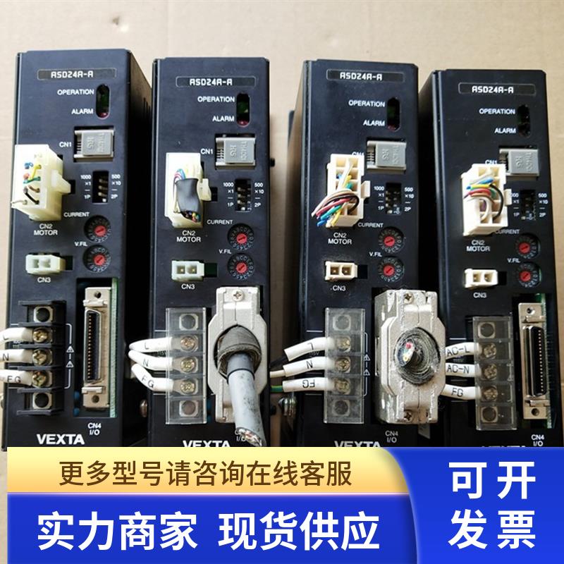 原装东方电机驱动器ASD24A-A ASM66AA ASD12B-C ASM66AK-T3.6