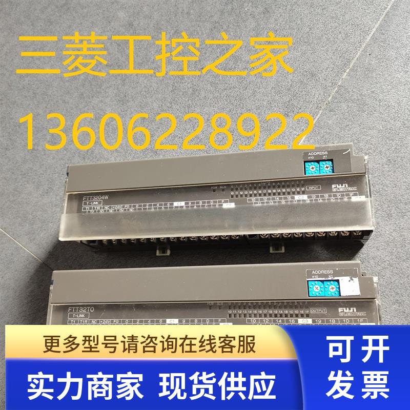 * FTT32T0-G02 FTT3204-G02 16RO 16R0 FPC121T FUJI富士PLC