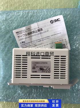 全新原装正品SMC电缸驱动器LECPAN-LEFSH25A-200 现货