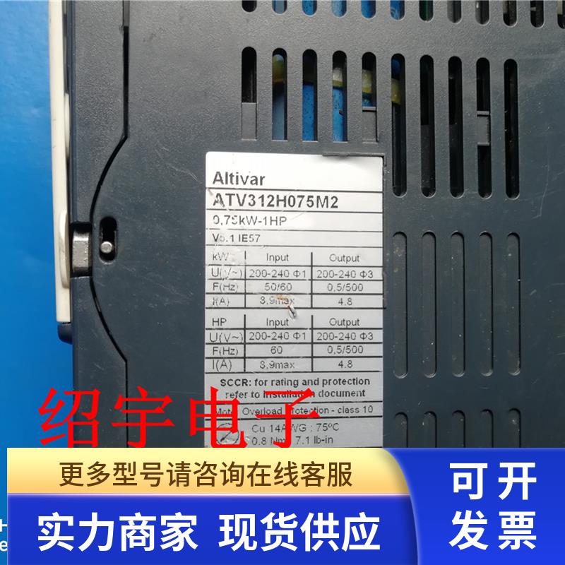 ATV312变频器成色好ATV312H075M2 0.75KW 220V 包好