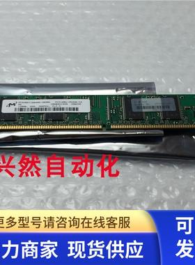 MICRON内存条MT4VDDT1664AG-265B1 128MB DDR266MHZ 实拍 现货