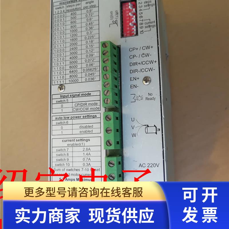 拆机斯达特步进驱动器MS-3H110M已测试