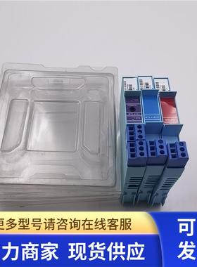 原装MTL安全栅模块MTL4521 MTL4541S MTL4532 实拍 现货 新