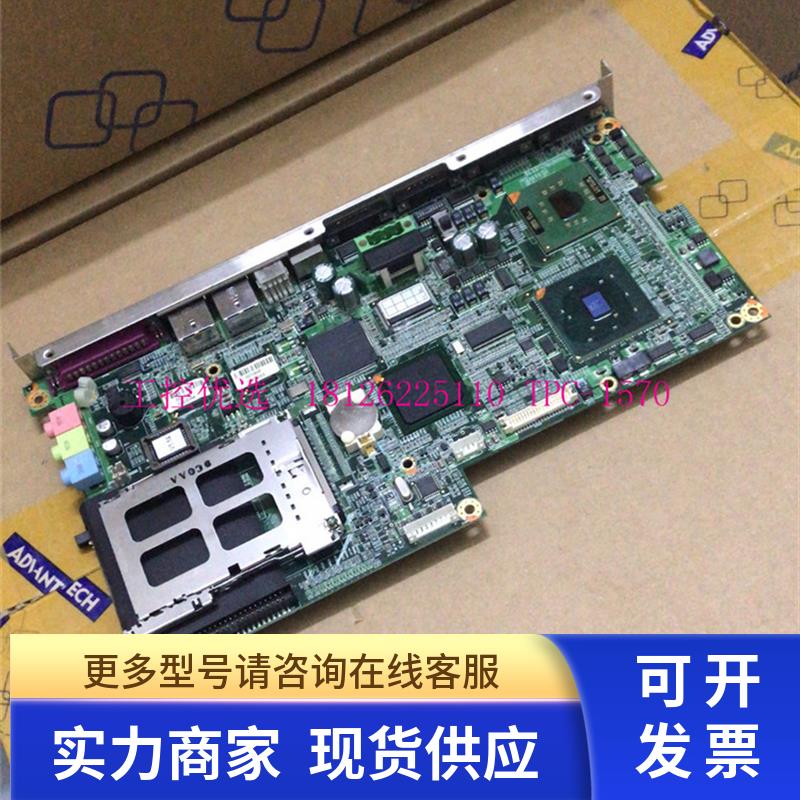 研华TPC-1570 TPC-1570H-C1E C2E B1E工控主板 现货 议价 质保