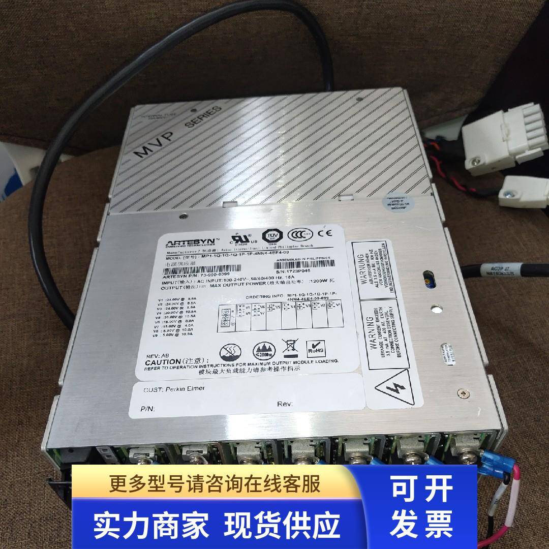 雅特生电源供应器MP1-1Q-1Q-1Q-1P-1P-4NN4-4EE4-00 73-990-6099