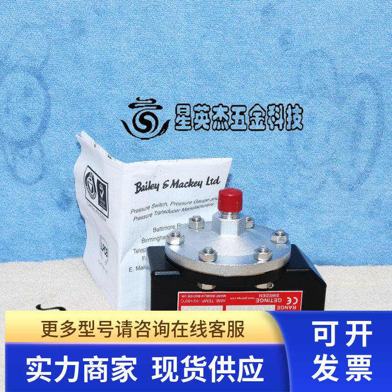 GETINGE PRESS SWITCH 4695173-03 TYPE 2381 RANGE0.2-4BAR 全新