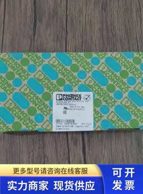 全新原装未拆封 菲尼克斯 SACB-8Q/4P-L-SC 模块 1662955 现货