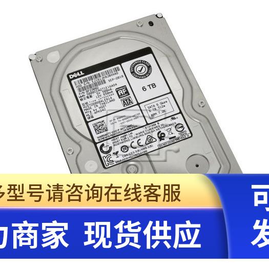DELL 908XX 戴尔 6T SATA 硬盘 7.2K 3.5寸 HUS726060ALE614