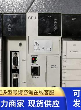 * ELNK10 MLNK10 OS-DA022  SUPCON  浙大中控PLC