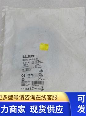 *销售*全新巴鲁夫BALLUFF传感器BES 516-384-EO-C-05 现货110387