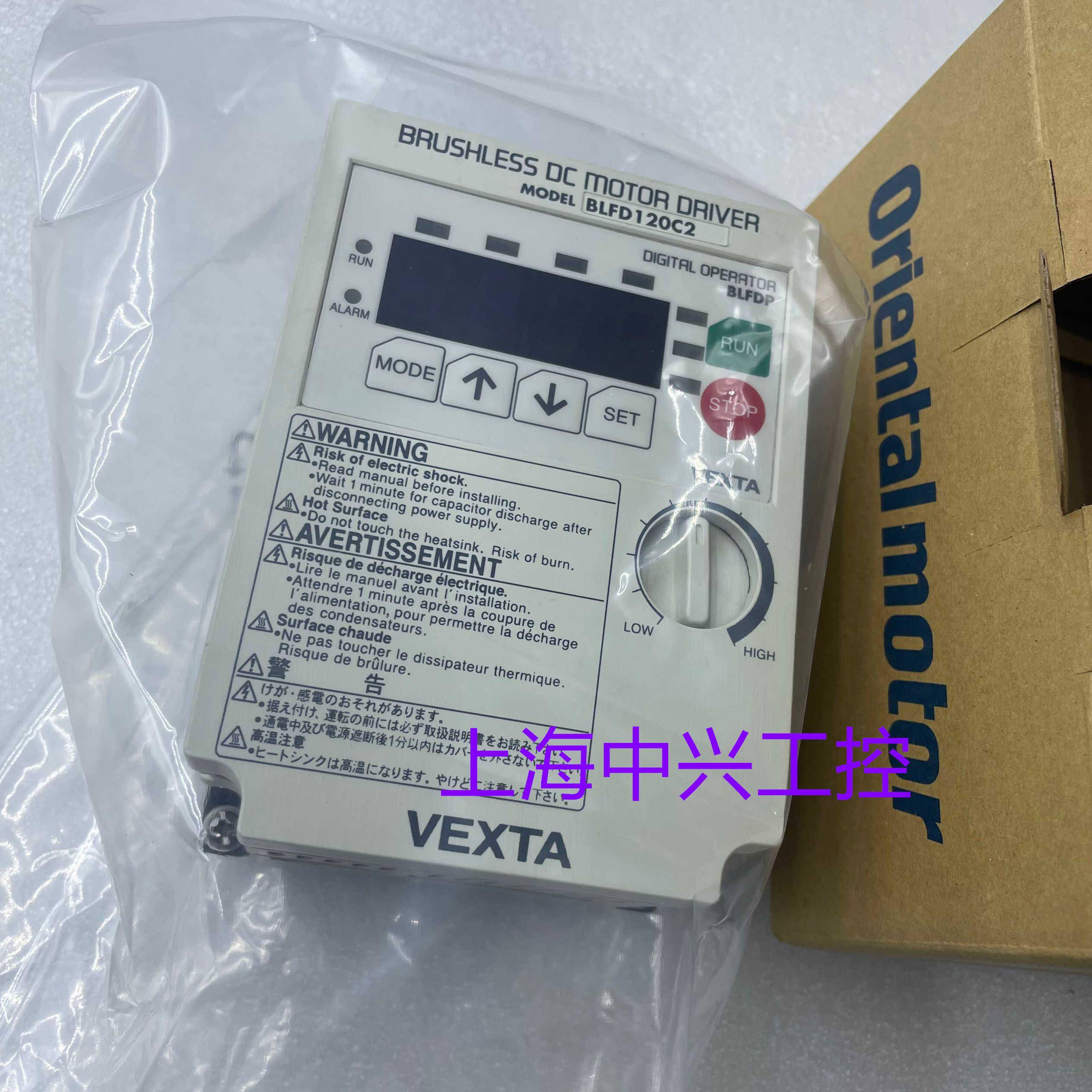 东方驱动器全新原装BLFD120C2 BLFD120S2