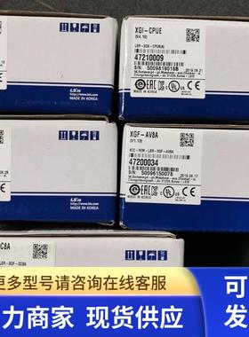 * XGK-CPUS  XGK-CPUE XGL-C22B  LS模块 全新原装现货